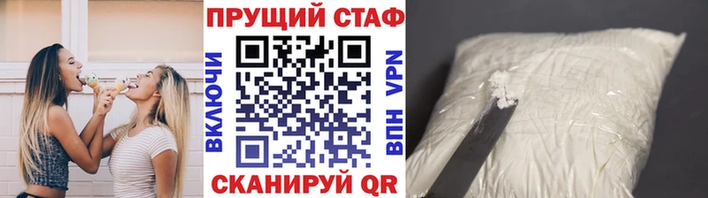 Названия наркотиков Сосновый Бор МАРИХУАНА КОКАИН Альфа ПВП Меф мяу мяу ГАШ