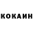 КЕТАМИН VHQ Levuha UwU