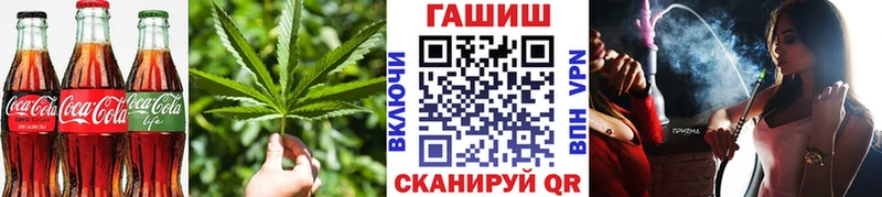 площадка состав  Сосновый Бор  Печенье с ТГК марихуана 