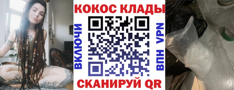 Кокаин Перу  Сосновый Бор 