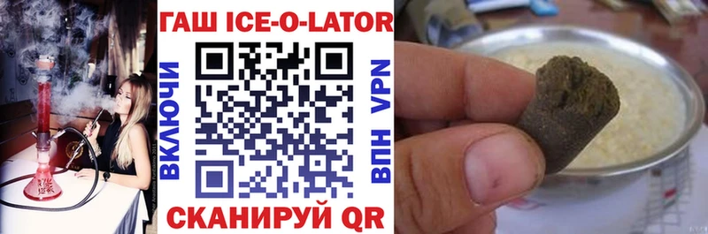 ГАШ VHQ  где найти наркотики  Сосновый Бор 
