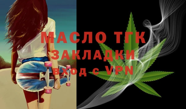 прущая мука Нягань