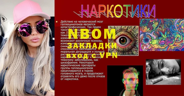 дурь Алзамай