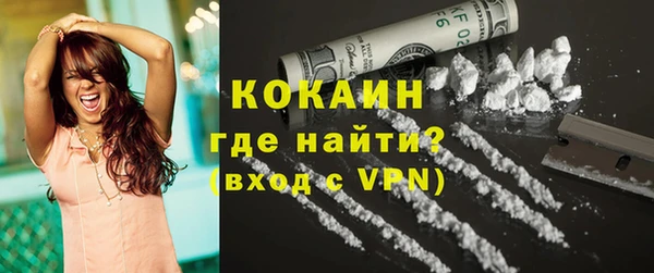 гашишное масло Осташков
