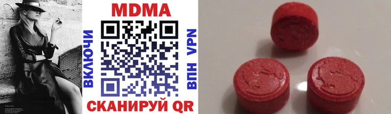 МДМА кристаллы  Сосновый Бор 