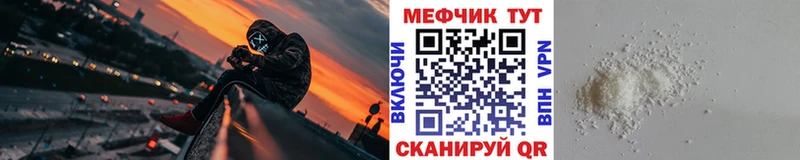 ссылка на мегу маркетплейс  Сосновый Бор  Меф mephedrone 