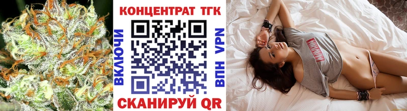 ТГК гашишное масло OMG как войти darknet как зайти Сосновый Бор