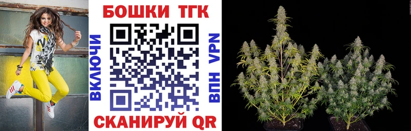 это официальный сайт Сосновый Бор Марихуана VHQ